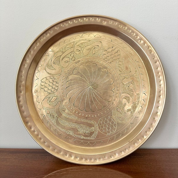 Vintage Brass Tray with Etched Details / Gold Tray / Boho Decor