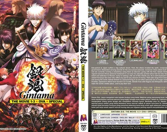 Gintama Movie Etsy