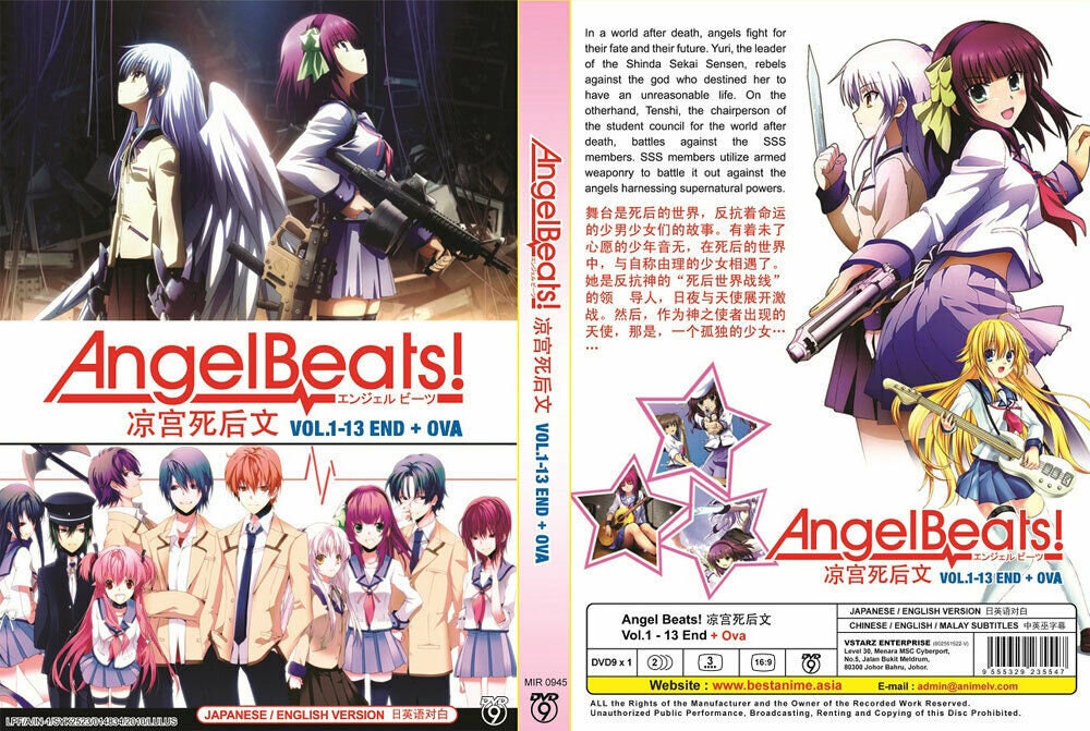 Angel Beats Etsy Espana