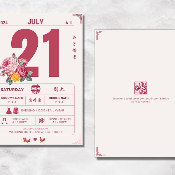 CHINESE CALENDAR wedding invitation template, traditional, asian oriental wedding | Double Happiness 结婚请柬 | Unlimited edits | Customise