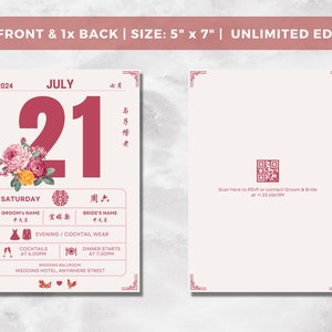 CHINESE CALENDAR Wedding Invitation Template, Traditional, Asian ...