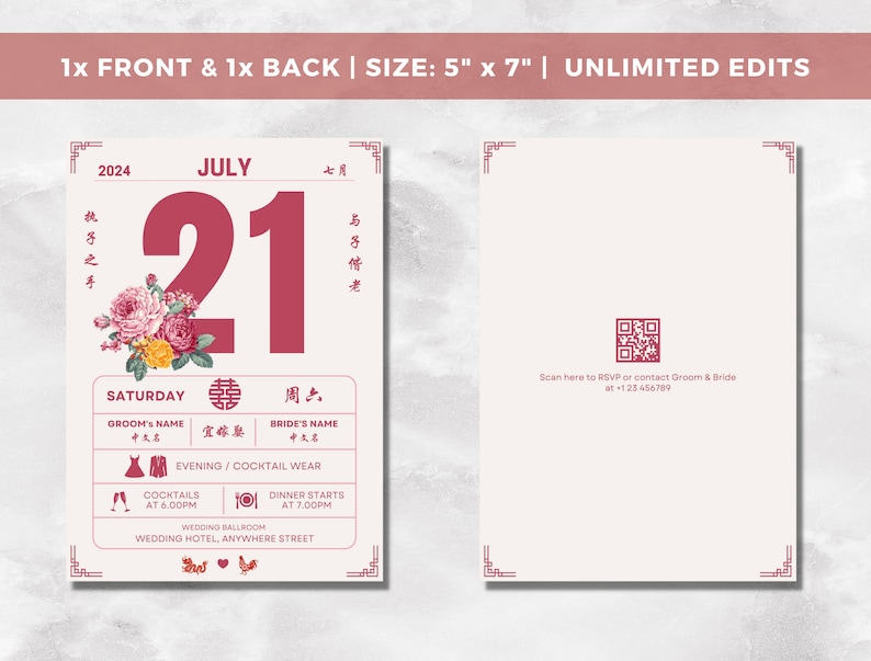 CHINESE CALENDAR Wedding Invitation Template, Traditional, Asian ...
