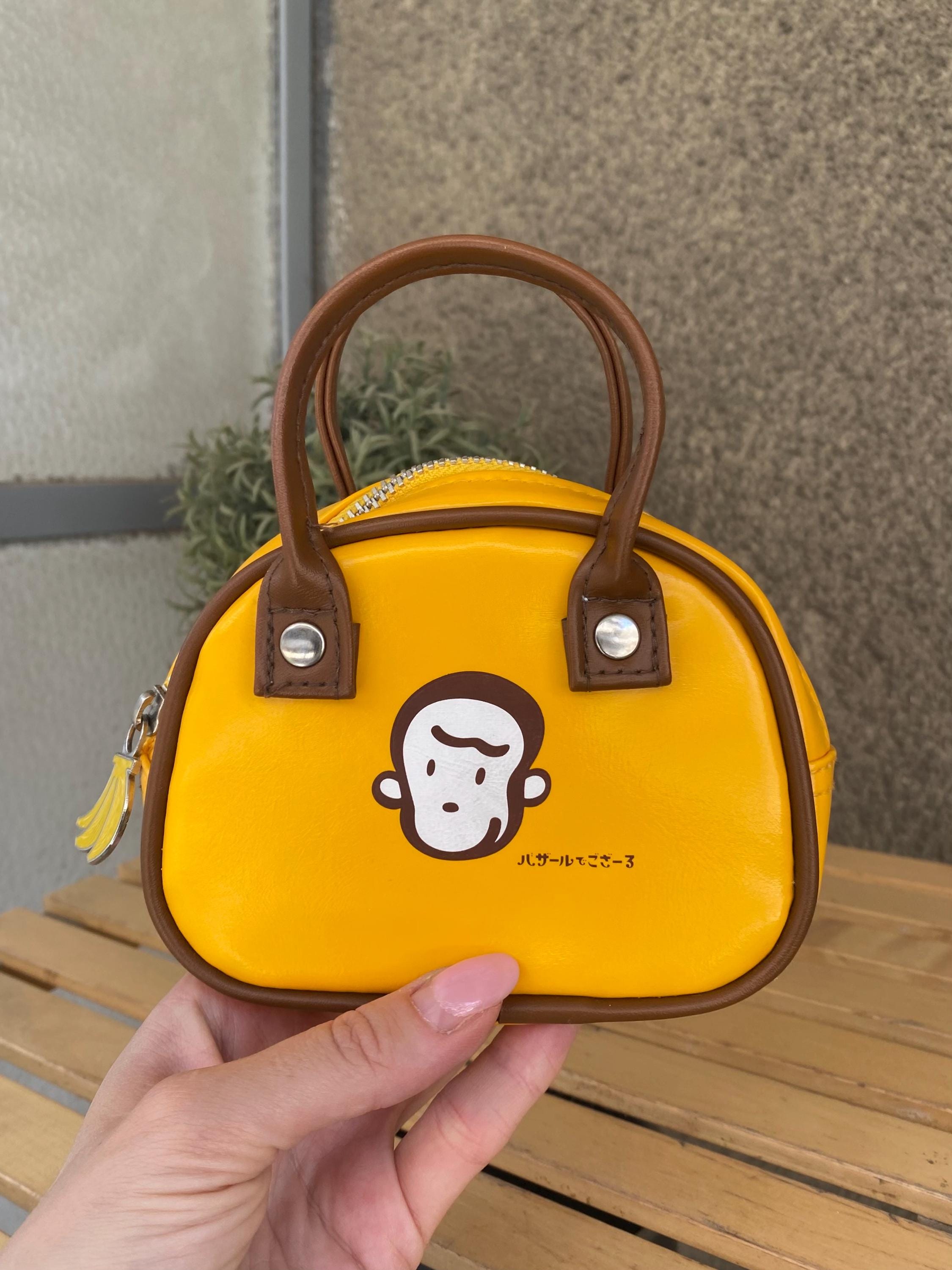 Vintage Yellow Vinyl Monkey Handbag - Bazar De Gozzare 1991 Japan