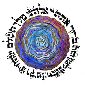 Shehecheyanu Blessing Art Print