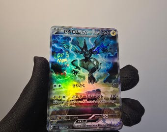 ゼクロム Ex 169 ポケモン 日本語 ブラックボルト / レシラム Ex 168