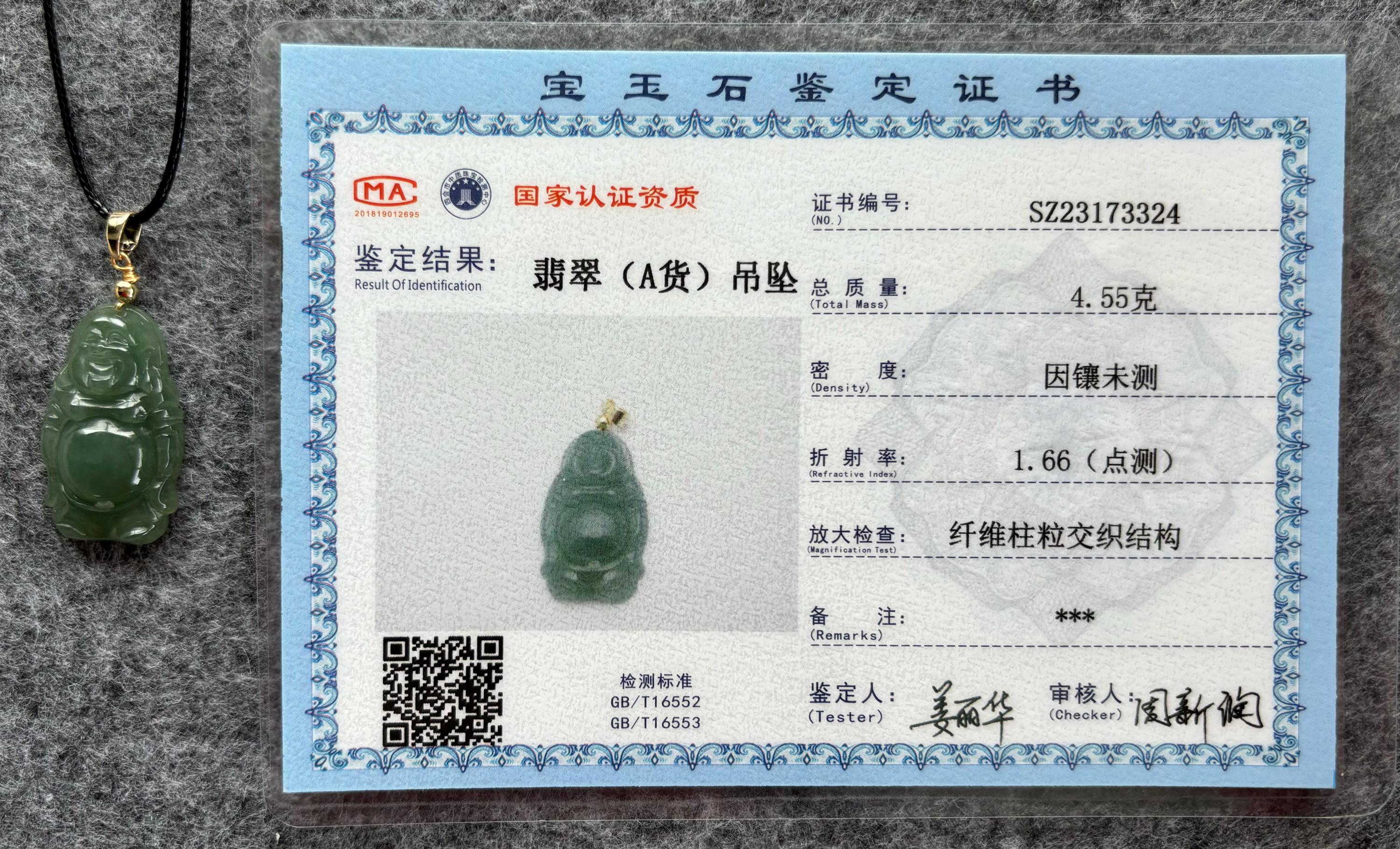 天然翡翠 笑い仏 ペンダント氷種 帝王緑 陽綠 翡翠 嵌 弥勒仏 開運