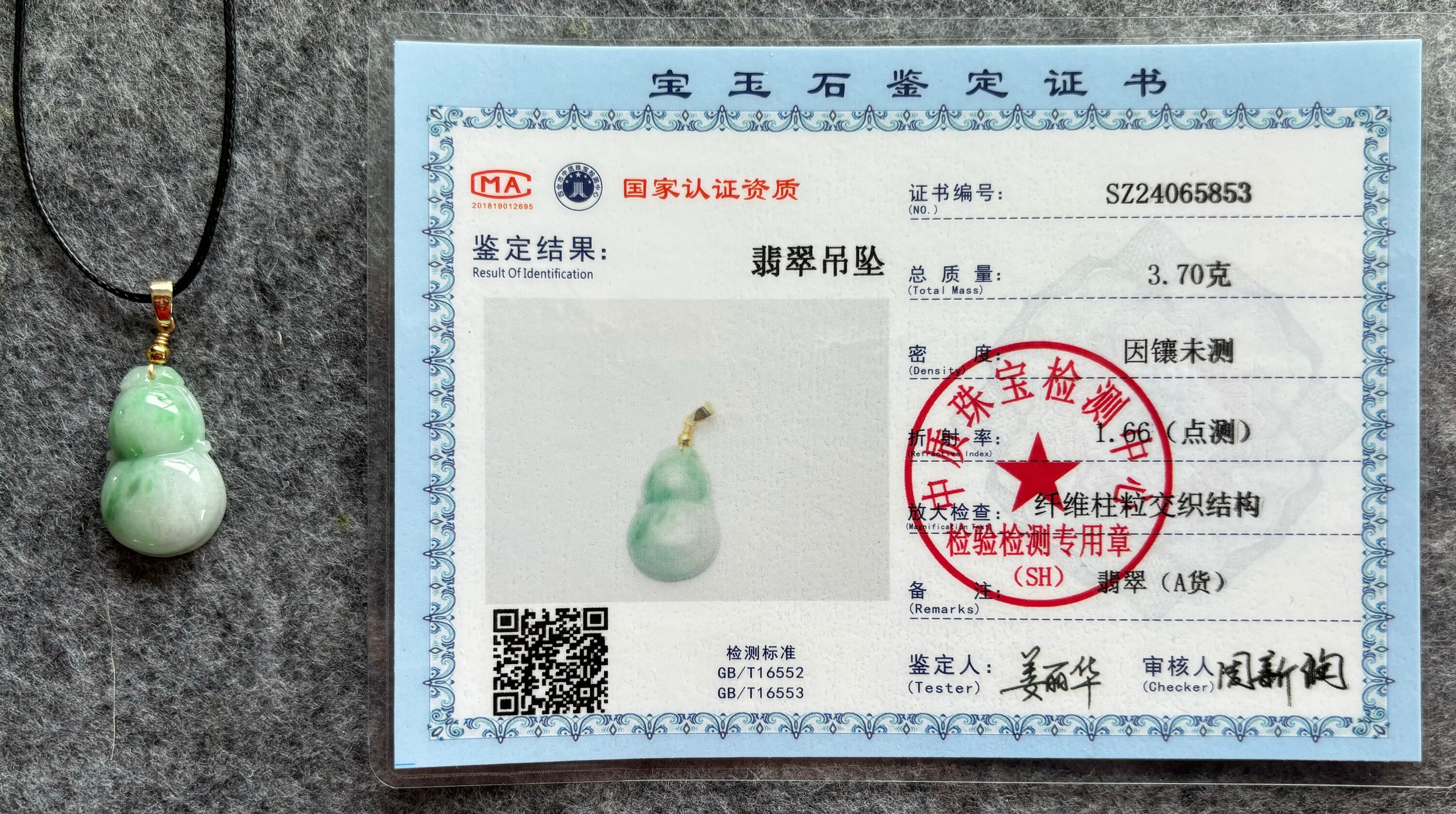 グリーンひょうたんジェダイト 翡翠ペンダント、100%未処理認定本物