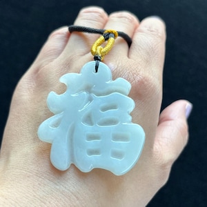 Fu 福 Blessing Jadeite Jade Pendant Necklace, 100% Untreated Certified Genuine Type A Burmese Jadeite, Grade A Jadeite, Burma Jadeite