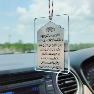Islamic Car Hang, Ayatul Kursi Car Hang, Car Accessories, Muslim travel accessories, Car Hangs Muslim, Muslim gifts, Islamic Car Accessories