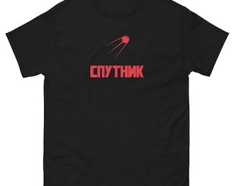 Sputnik T-Shirt, Unisex Cotton Graphic Tee
