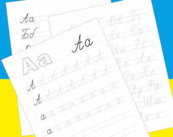 Hojas de práctica de escritura a mano del alfabeto ucraniano, cirílico Abetka (descarga digital)