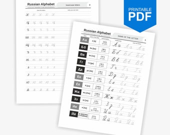 Russian Alphabet Writing, Russian Alphabet Study Pack, Practice Sheets, Cyrillic Cursive, Printable Worksheets, Learn to Write in Russian