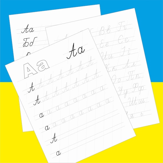 Ukrainian Abetka Ukrainian Alphabet Writing Cyrillic Cursive | Etsy Canada