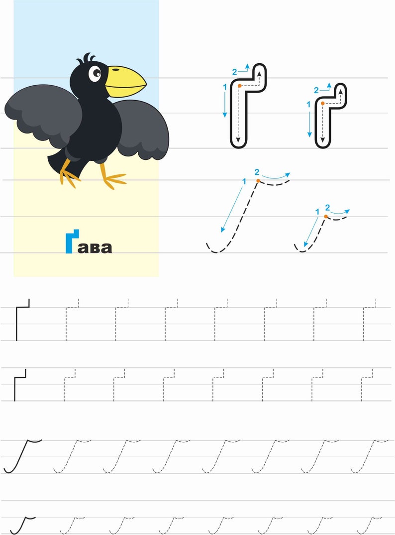 May include: A black and yellow cartoon crow with a white background. The image shows the letter 'r' with arrows indicating the direction to trace the letter. There are multiple lines with dashed lines to practice tracing the letter 'r'.