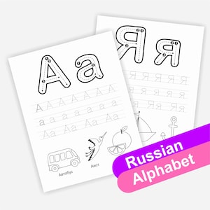 May include: Two white sheets of paper featuring Russian alphabet tracing exercises. Black outlined letters with numbered arrows show stroke order. Includes illustrations of a bus, bird, orange slice, sailboat, and anchor. The text "Russian Alphabet" is on a pink and purple banner.