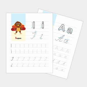 May include: A printable worksheet for learning the letters 'I' and 'A' in cursive. The worksheet features a cartoon turkey and dotted lines to guide the user in tracing the letters. The words 'I' and 'A' are written in uppercase and lowercase letters.