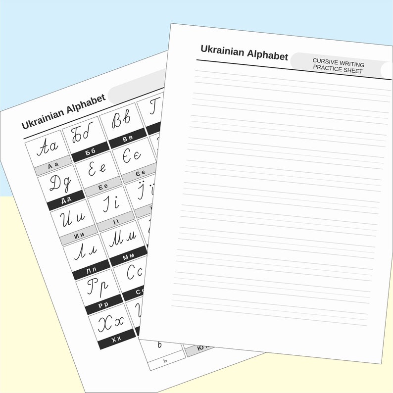 May include: A black and white printable worksheet for practicing cursive writing of the Ukrainian alphabet. The worksheet includes a chart with the letters of the alphabet and a lined section for practicing cursive writing.