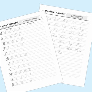 May include: A black and white worksheet with cursive writing practice for the Ukrainian alphabet. The worksheet includes uppercase letters and cursive writing practice for each letter.