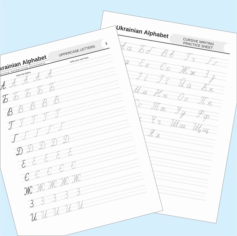 May include: A black and white worksheet with cursive writing practice for the Ukrainian alphabet. The worksheet includes uppercase letters and cursive writing practice for each letter.