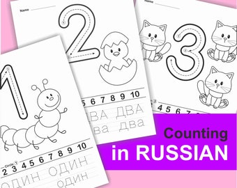 Learn Russian Numbers Printable, Bilingual Counting Cards (PDF Download)