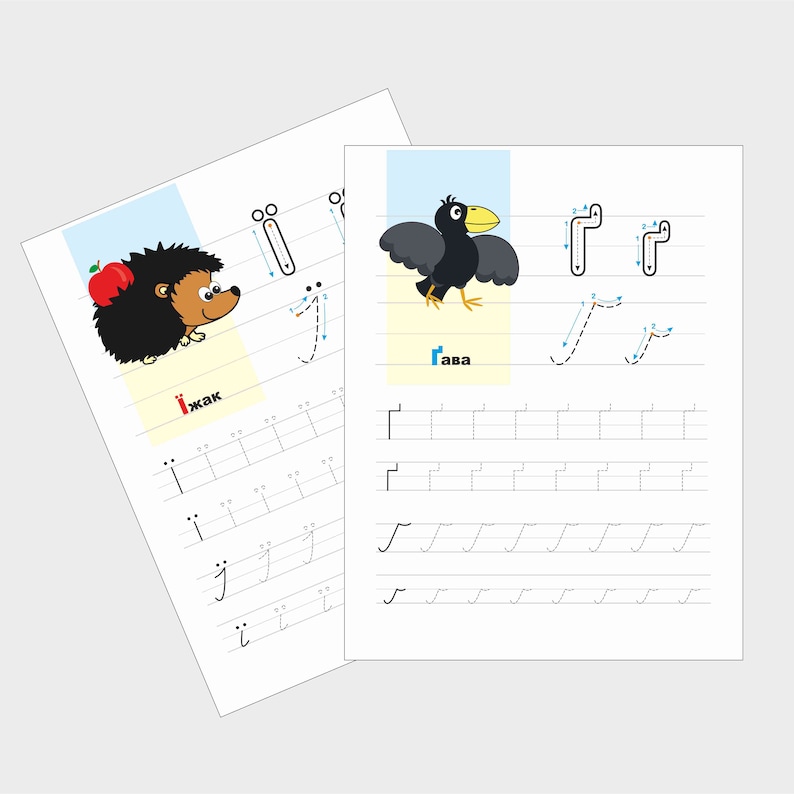May include: A printable worksheet for learning the Russian letter "Р" with a black crow illustration and the word "Гава" written in Russian. The worksheet includes dotted lines for tracing the letter and practice writing the letter.