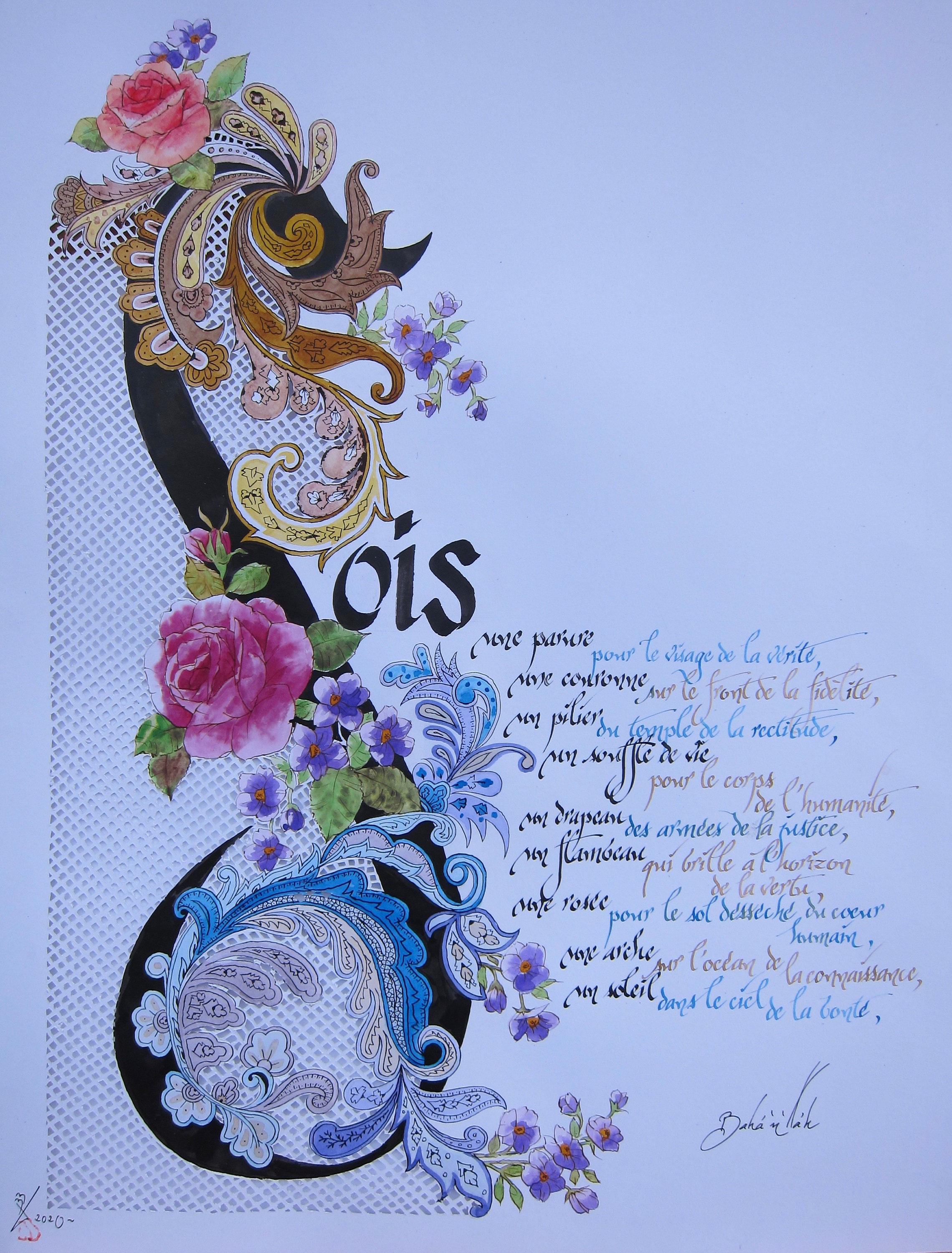 Calligraphie Latine Décorative