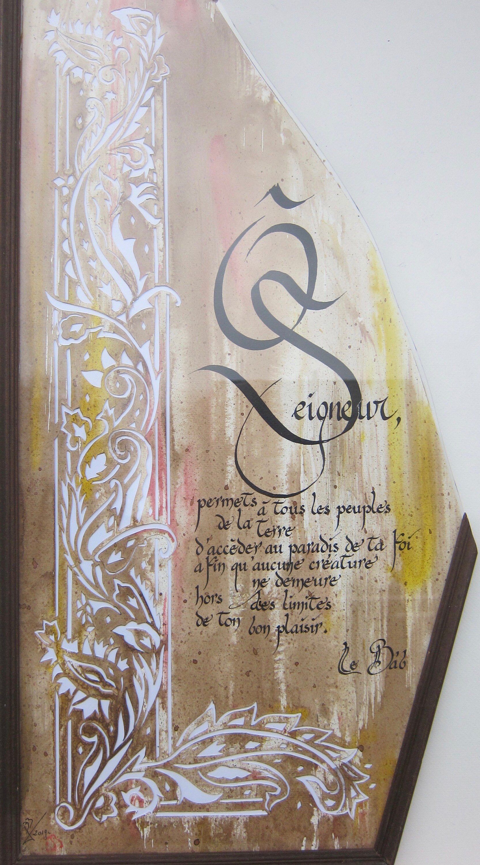 Calligraphie Latine Décorative