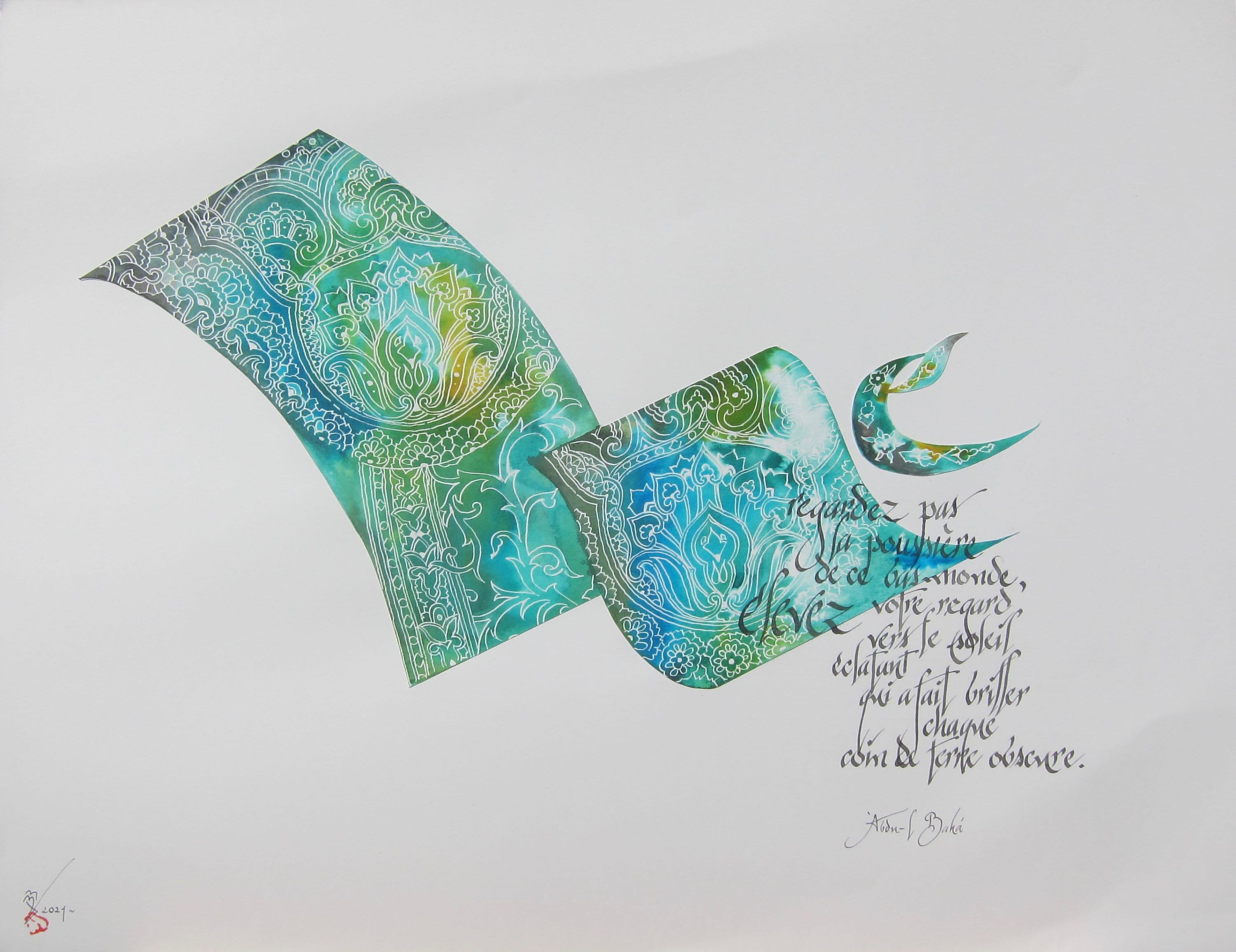 Calligraphie Latine Décorative