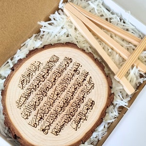 Placca e cavalletto Ayatul Kursi - Cornice