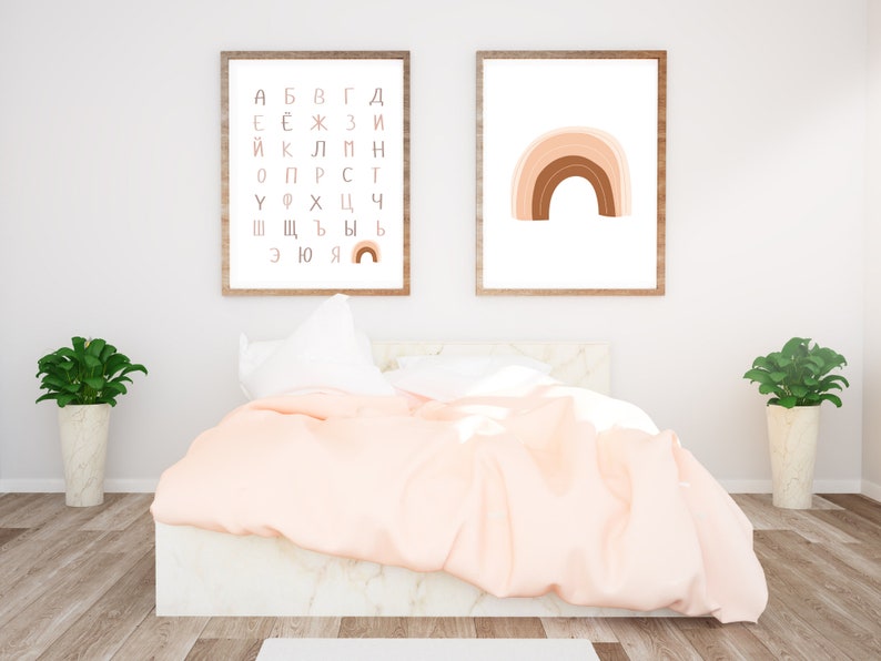 Russian Alphabet Nursery Wall Art, Russian Alphabet Printable, Nursery Digital Print Alphabet Poster, Cute Rainbow Wall Art, Rainbow image 2