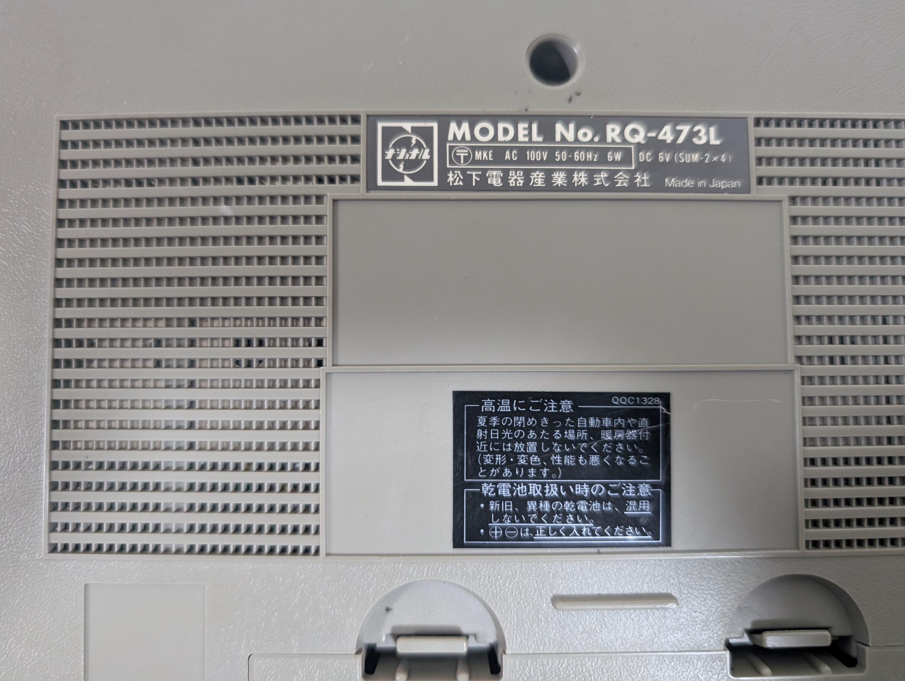 Vintage National RQ 473L Cassette Recorder Japan - Etsy