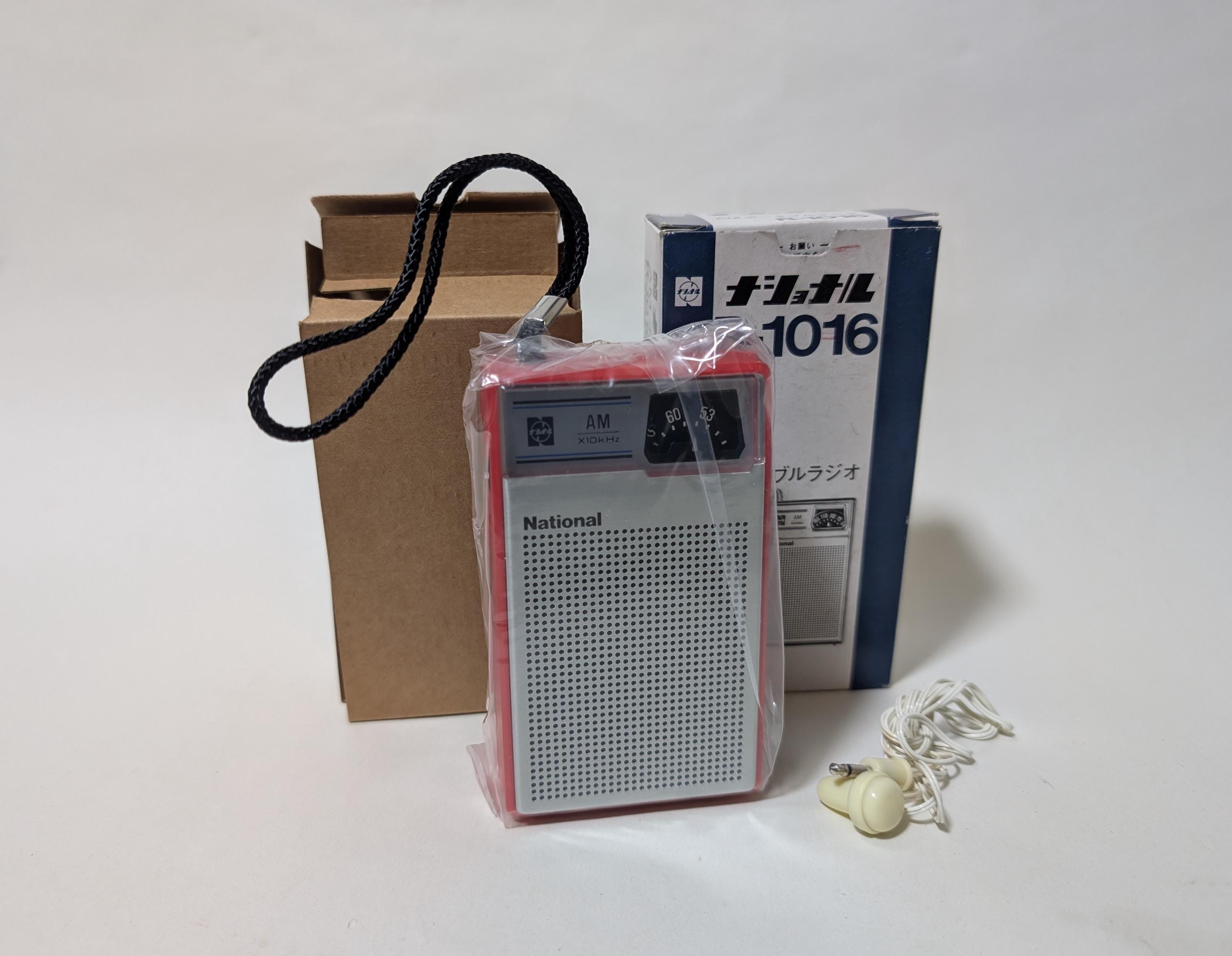 Old panasonic radio - Etsy 日本