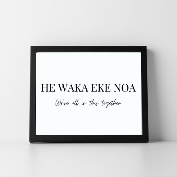 We're All In This Together Art Print We're All In This Together Art Print