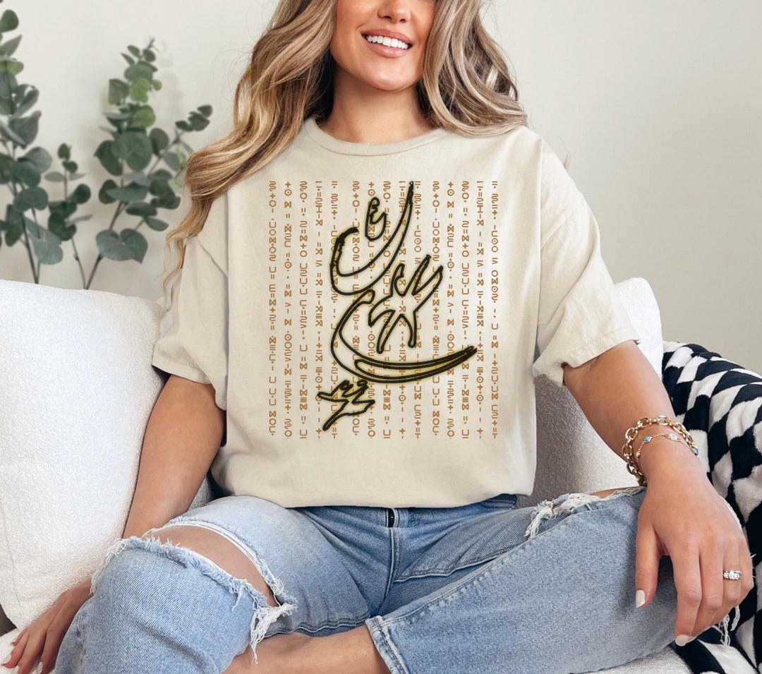 Sweatshirt "Amazigh Art - La Lumière De Ma Culture Kabyle" - Homme - Coton, Coupe Classique - Design Berbère
