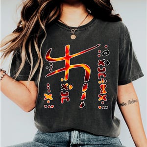 Amazigh TShirt For Men & Women. Kabyle Shirt. Yaz Symbol Shirt. Berber Shirt. Amazigh Design. Amazigh Kabyle Clothes. Amazigh Heritage Shirt