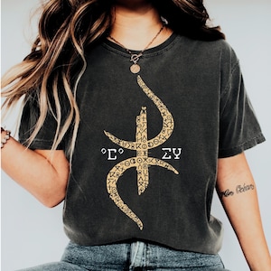 Amazigh TShirt For Men & Women. Kabyle Shirt. Yaz Symbol Shirt. Berber Shirt. Amazigh Design. Amazigh Kabyle Clothes. Amazigh Heritage Shirt