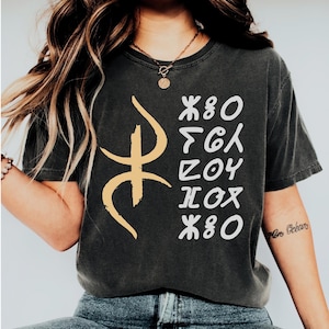 Amazigh TShirt For Men & Women. Kabyle Shirt. Yaz Symbol Shirt. Berber Shirt. Amazigh Design. Amazigh Kabyle Clothes. Amazigh Heritage Shirt