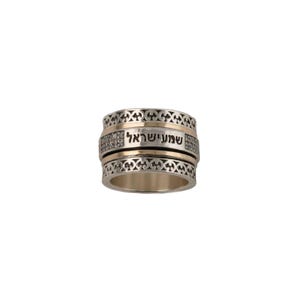 Prayer Ring in Sterling Silver and Gold-Hear O&#39; Israel Meditation Ring Israel Handmade in Israel Statement Ring
