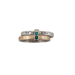 Hear &#39;o Israel (Shema Israel Ring)-Sterling Silver and Gold Handmade in Israel