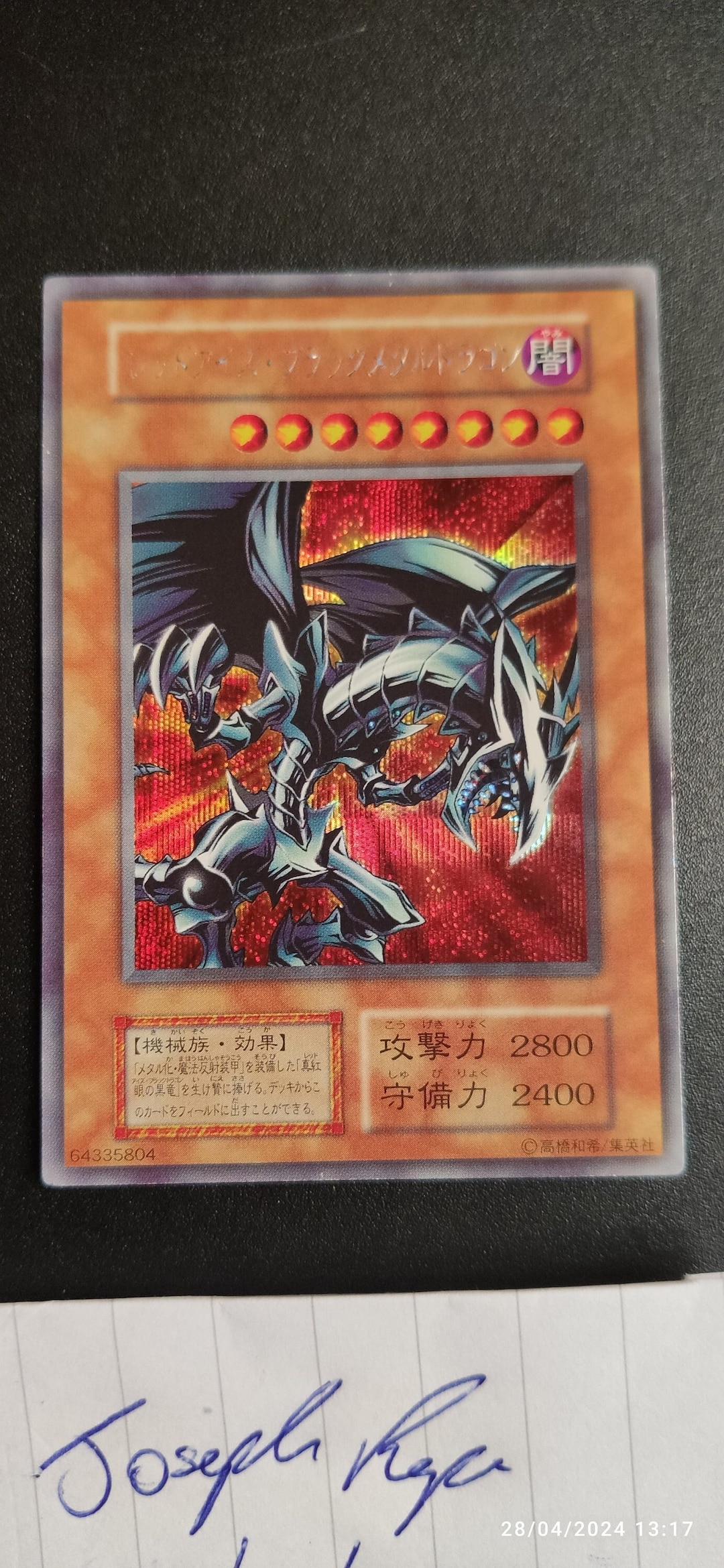 Yu-gi-oh Red Eyes Black Metal Dragon+ Harpies Pet Dragon+ Yu-gi-oh Red Eyes Black Metal Dragon+ Harpies Pet Dragon+