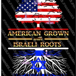 Americano coltivato con radici israeliane -- File digitale PNG -- 300 DPI --