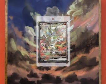 Reshiram Ex #168 White Flare Card Display Frame | TCG Collector Wall Art