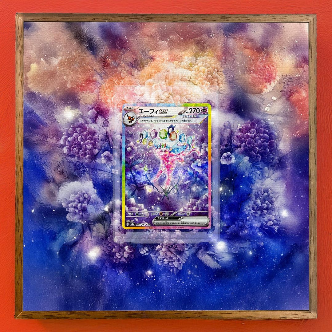 エーフィex SAR テラスタルフェスex +専用カードフレーム テラスタルフェスex エーフィex SAR専用】ディスプレイフレーム - メルカリ