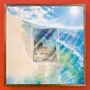 Squirtle AR Pokemon 151 SV2a | Pokémon Card Extended Art Frame
