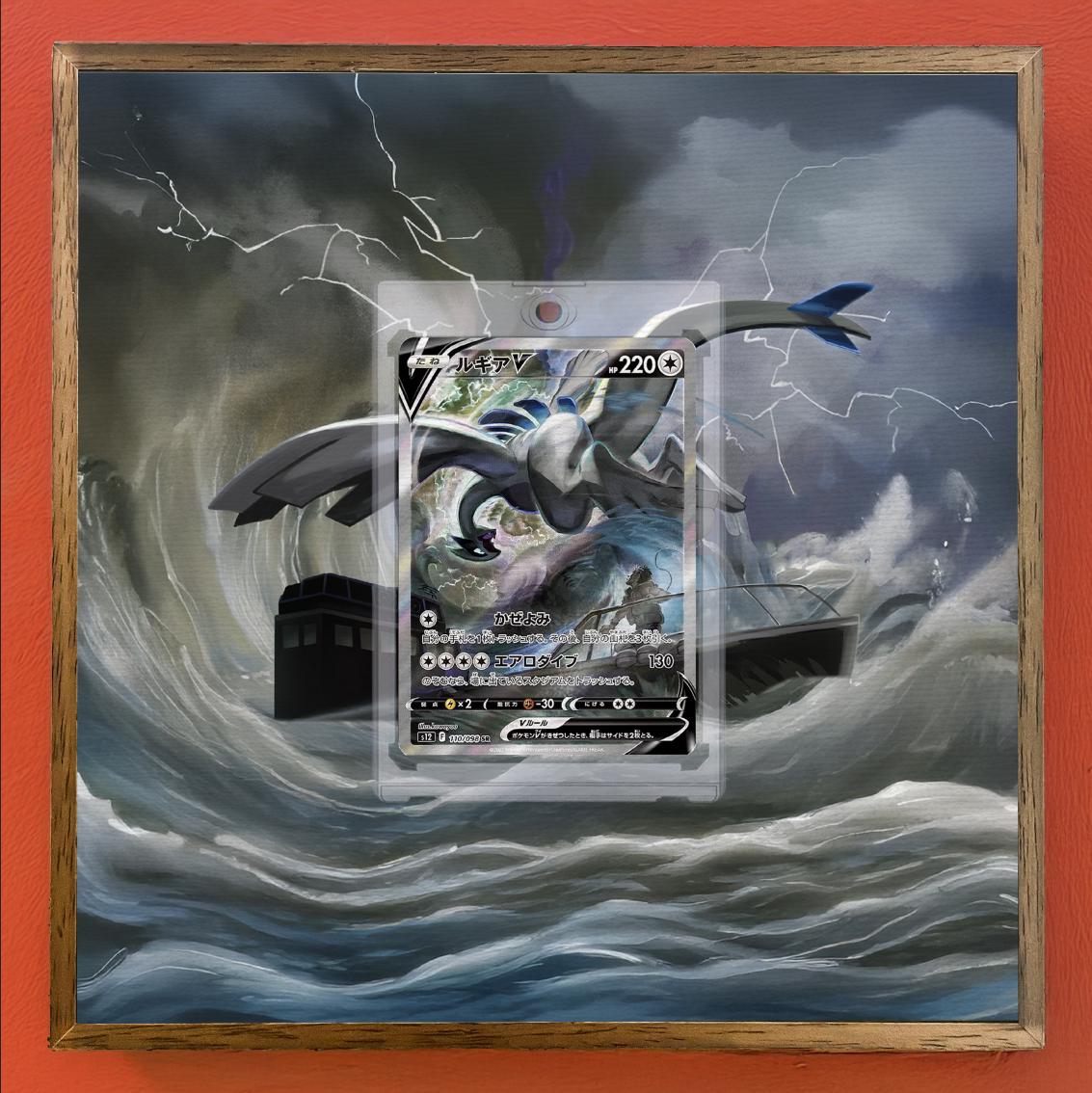 Lugia V Alt Art - Etsy
