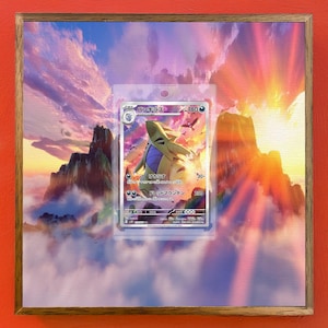 Tyranitar 079/071 AR Clay Burst＆Danger de neige | Cadre artistique étendu pour cartes Pokémon