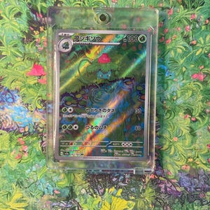 Ivysaur AR SV2a Pokemon 151 Card Display Frame | TCG Collector Gift Wall Art image 2