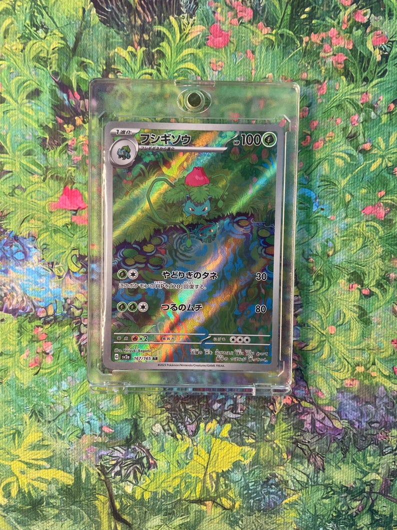 Ivysaur AR SV2a Pokemon 151 Card Display Frame | TCG Collector Gift Wall Art image 2