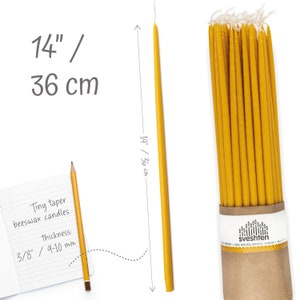 Ritual church candles of natural beeswax - 14&quot; / 36cm