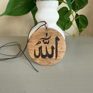 Rearview Mirror Car Hanger, Islamic Decor, Car Decor, Islamic Gift, Wood Burned Art, Handmade